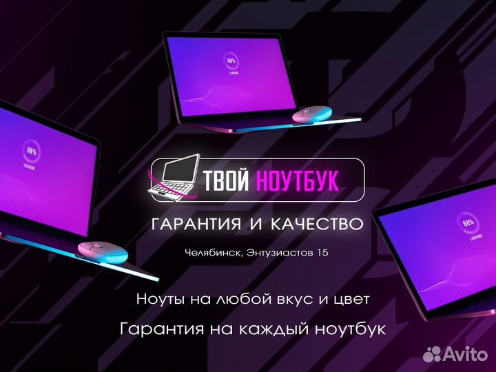 Игровой ноутбук Asus Gaming