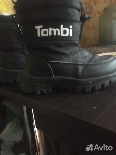 Детские зимние дутикт