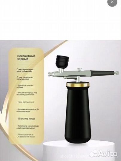 Наноспрей,кислородный инжектор