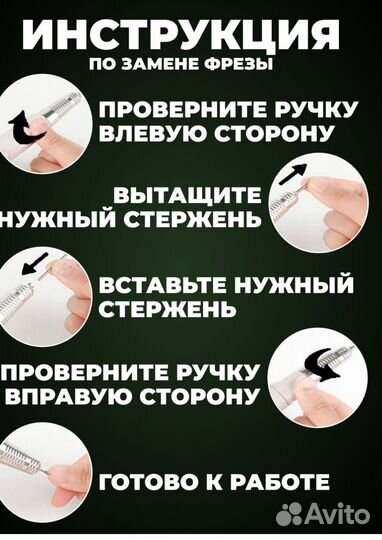 Ручка на аппарат для маникюра 65вт 35000 оборотов