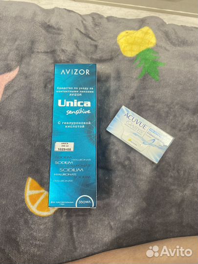 Жидкость для лизнз avizor