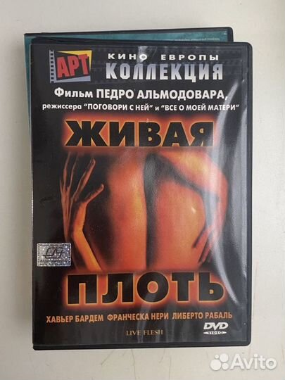 Фильмы коллекция