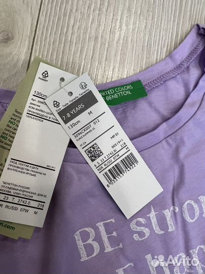 Комплект на девочку 130 benetton