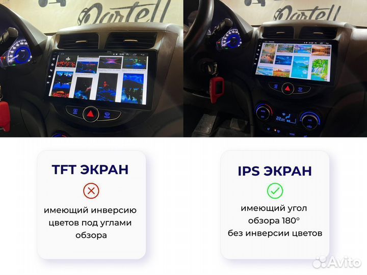 Магнитола VW Tiguan Android IPS