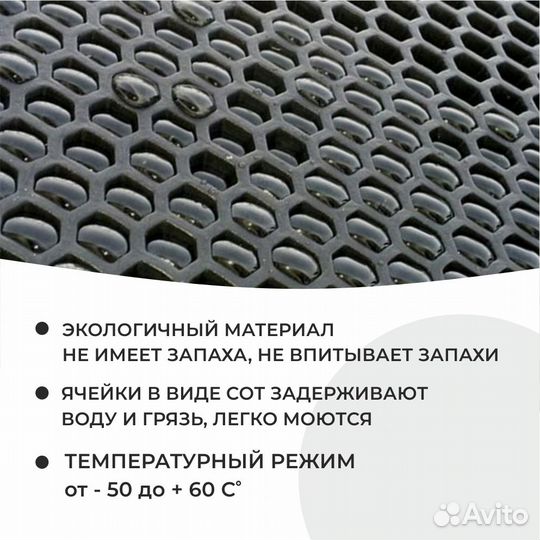 Ева коврики на KIA RIO 3 черные с красным кантом