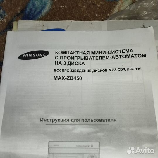 Музц Инструкция для пользователя Samsung max zb450