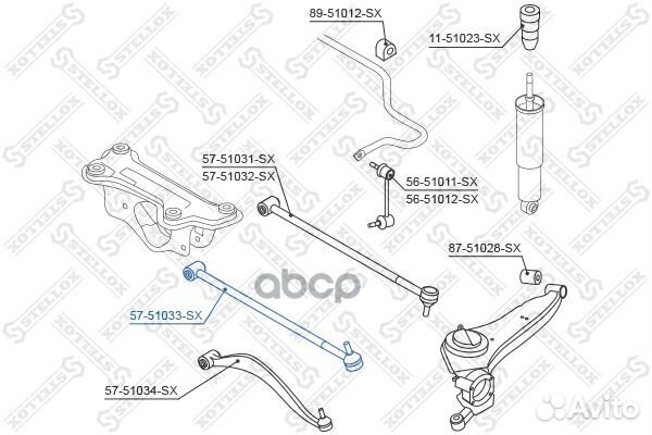 57-51033-SX рычаг задней подвески нижний левый