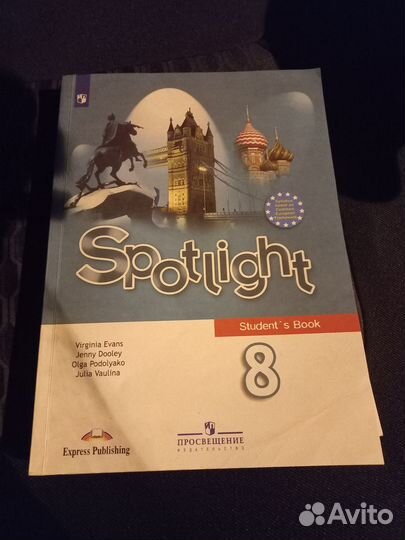 Учебник по английскому языку 8 класс Spotlight