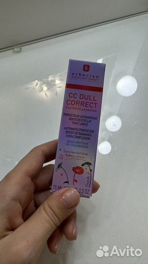 Erborian cc dull correct