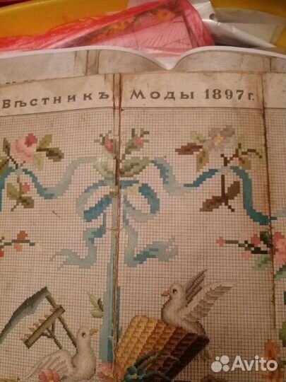 Схема вышивки 1897 года