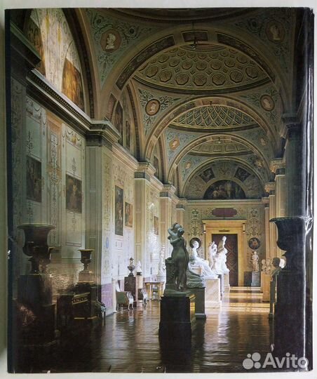 «государственный эрмитаж» (Составитель Суслов В.А