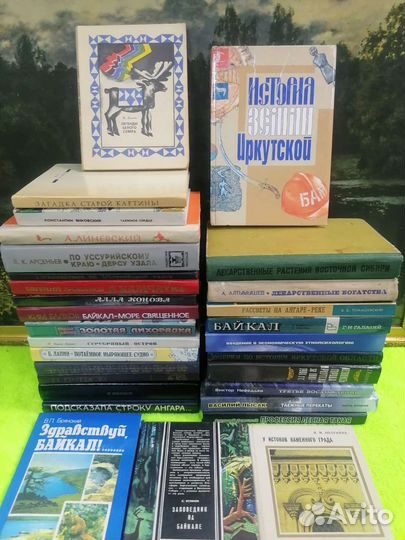 Сибиряки, казаки, Сибирь