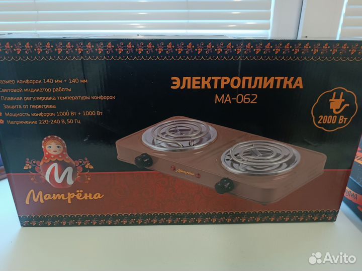 Плитка двухкомфорочная