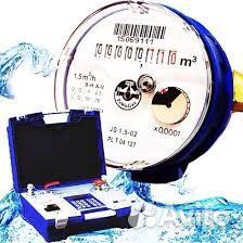 Поверка счетчиков воды без снятия