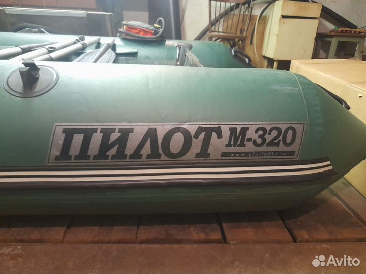 Лодка пилот-М320