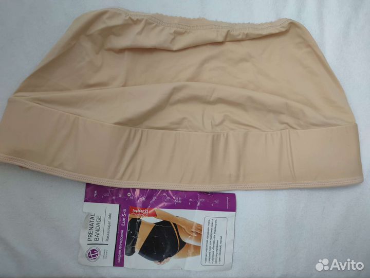 Бандаж дородовый