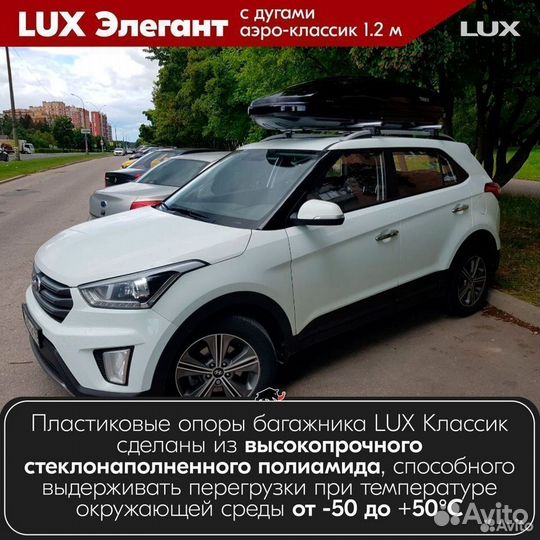 Багажник Ford Grand C-Max 2 2010-2019 LUX Silver