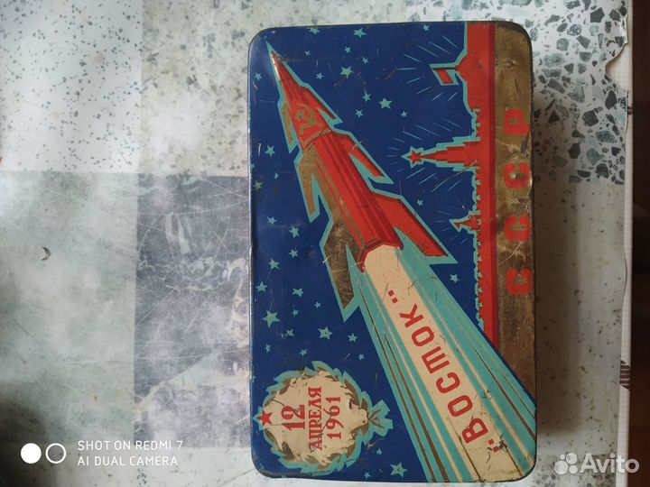 Коробка банка жестяная