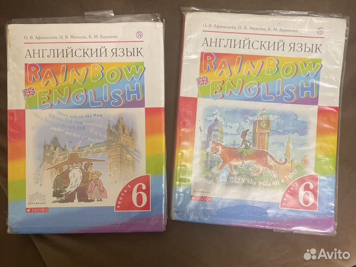 Книги 1,2 часть английский язык