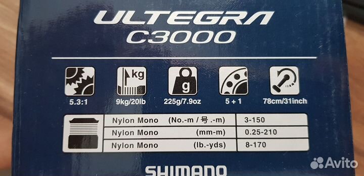 Shimano 21 Ultegra C2000S, C3000, 2500 новая