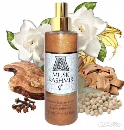 Парфюмированные спреи для тела с шиммером 210мл