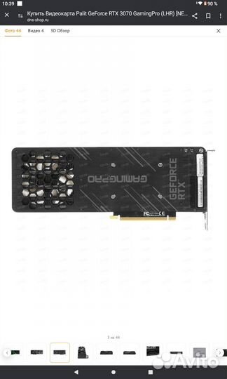 Rtx 3070 palit gaming pro
