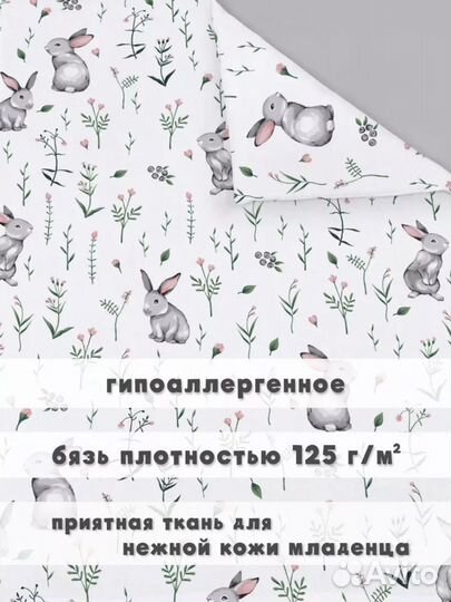 Одеяло для новорожденного новое