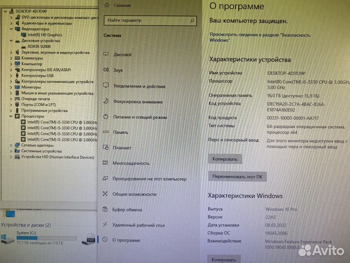 Системный блок