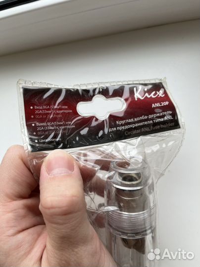 Колба предохранителя kicx