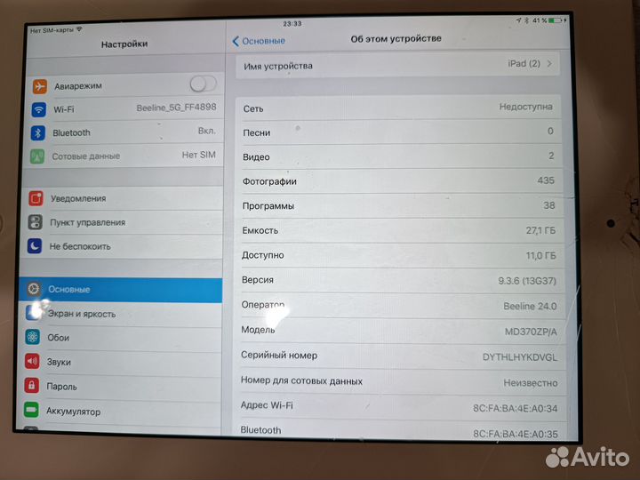 iPad 3 32gb Wi-fi + Cellular