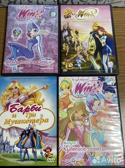 Dvd диски мультфильмы