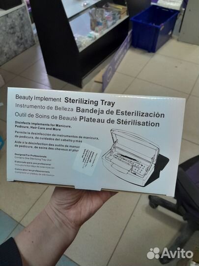 Стерилизатор для маникюрных инструментов