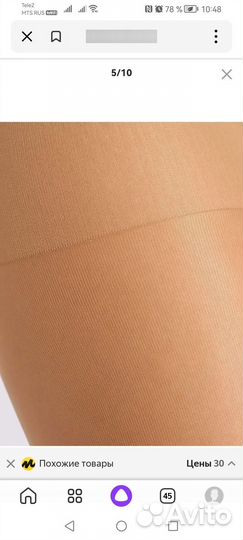 Колготки женские капроновые 40 д 2 размер