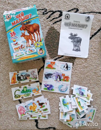 Детские развивающие игры, пазлы, головоломки