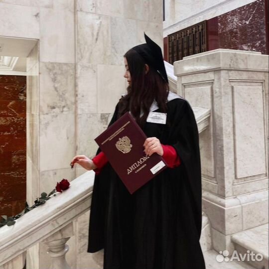 Дипломная/Курсовая/Вкр/Диссертация/Уникальность