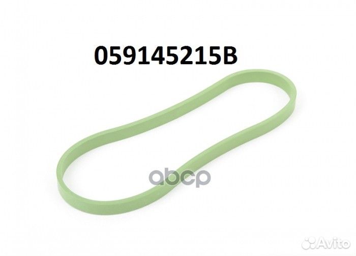 Прокладка двигателя 059145215B VAG