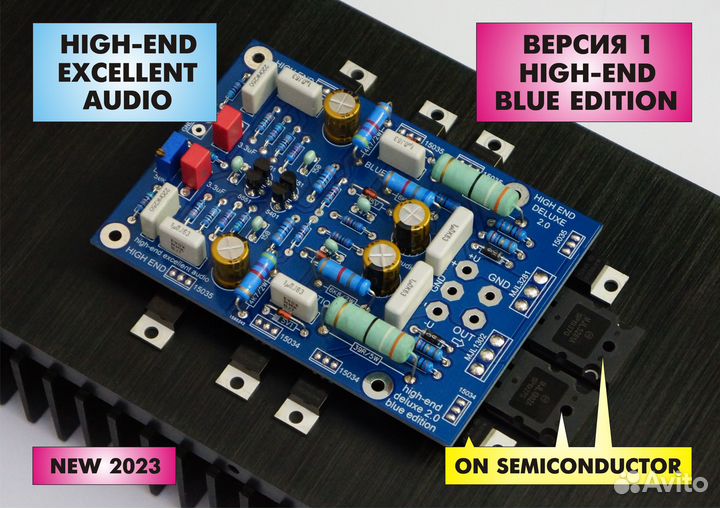 HI-END усилитель мощности класса А (платы)