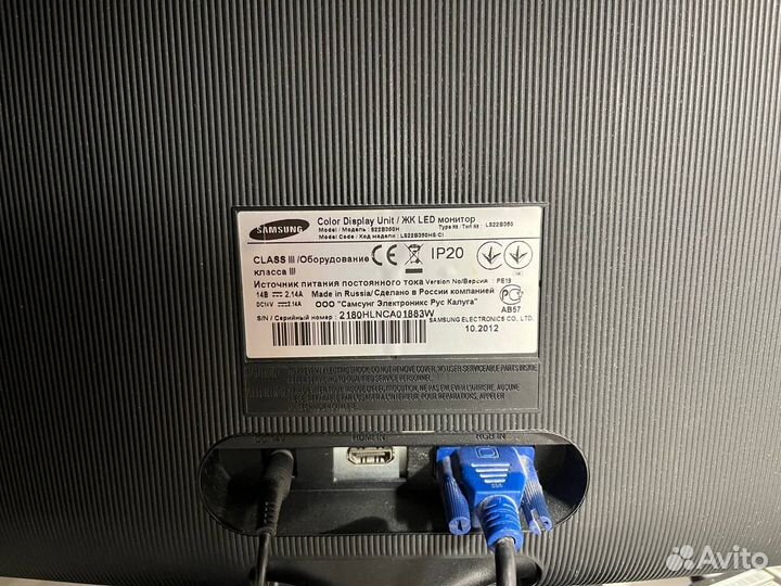 Монитор 21,5' Samsung SyncMaster s22B350