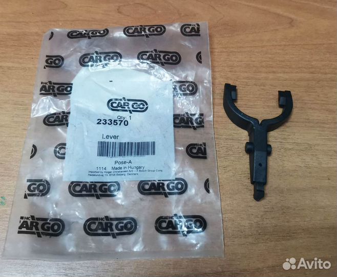 Вилка стартера universal