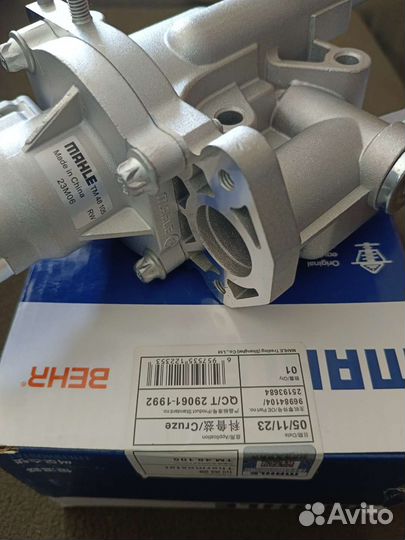 Корпус термостата с термостатом в сборе Опель