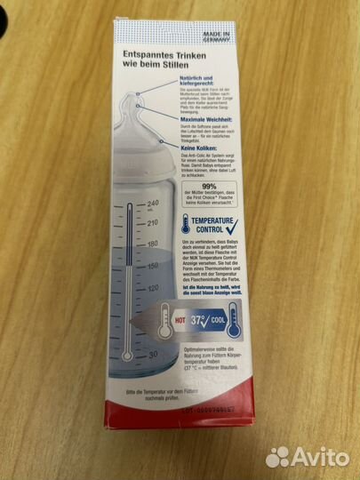 Бутылочка nuk