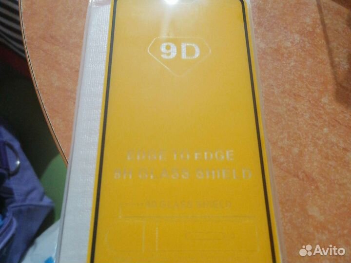 Защитное стекло Samsung A71