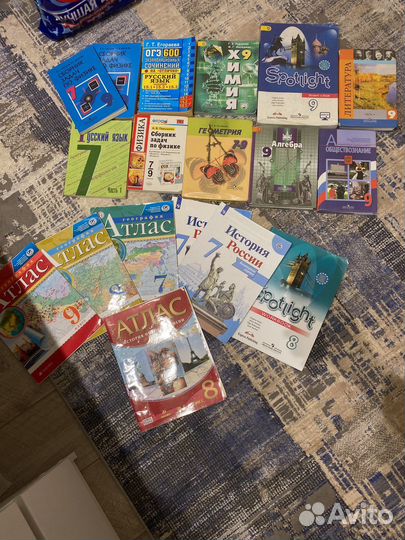 Учебники атласы контурная карта сборники задач