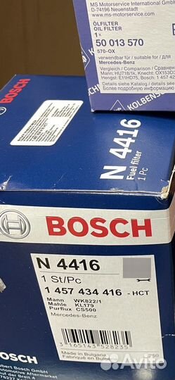 Насадка глушителя Mercedes