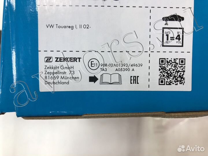 Тормозные колодки Фольксваген Туарег Порше Каен