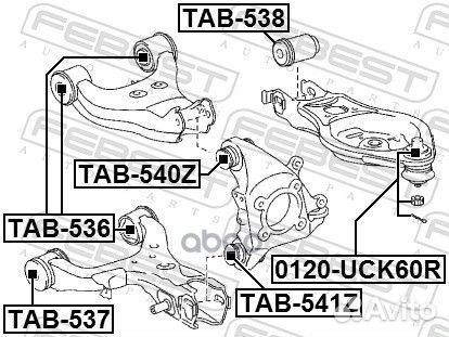 Сайлентблок задней цапфы TAB-540Z Febest