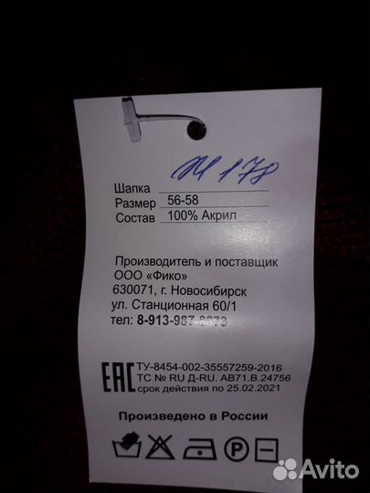 Шапка женская двойная с отворотом новая