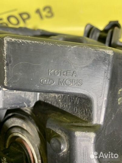 Птф левый Kia Rio QL