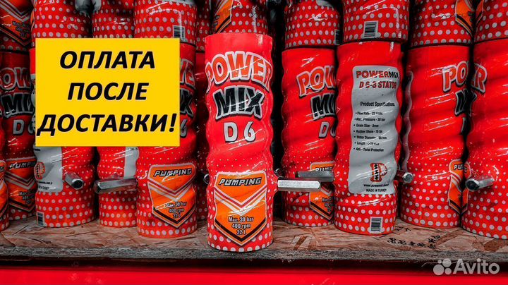 Шнековая пара D6-3 ротор + статор (PowerMix)
