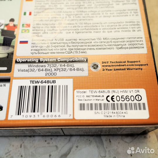 Usb wifi адаптер trendnet